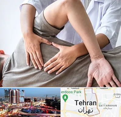 فیزیوتراپی در منزل در صادقیه 