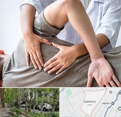 فیزیوتراپی در منزل در دروس
