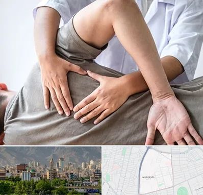 فیزیوتراپی در منزل در جمشیدیه