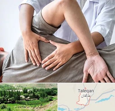 فیزیوتراپی در منزل در طالقان