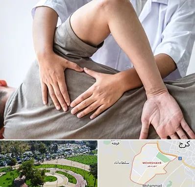 فیزیوتراپی در منزل در مهرشهر کرج 