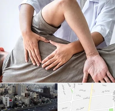 فیزیوتراپی در منزل در زرتشت