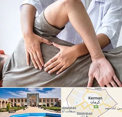 فیزیوتراپی در منزل در کرمان