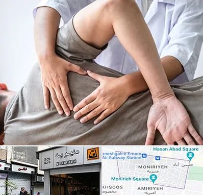 فیزیوتراپی در منزل در منیریه 