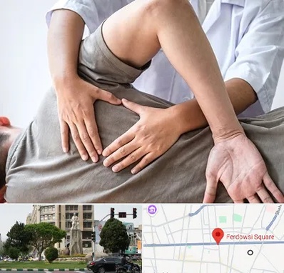 فیزیوتراپی در منزل در میدان فردوسی تهران