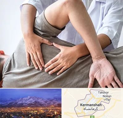 فیزیوتراپی در منزل در کرمانشاه