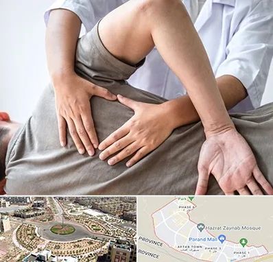 فیزیوتراپی در منزل در پرند