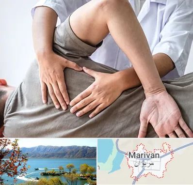 فیزیوتراپی در منزل در مریوان