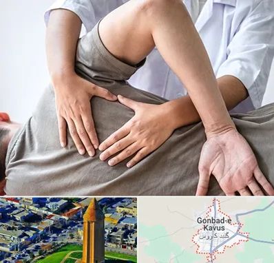 فیزیوتراپی در منزل در گنبد کاووس