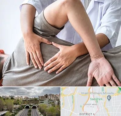 فیزیوتراپی در منزل در یوسف آباد 