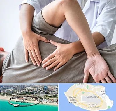 فیزیوتراپی در منزل در کیش