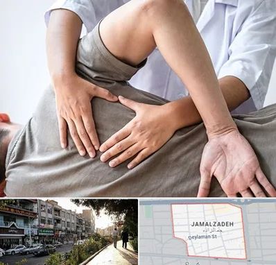 فیزیوتراپی در منزل در خیابان جمالزاده