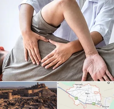 فیزیوتراپی در منزل در بم