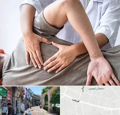 فیزیوتراپی در منزل در خیابان قزوین