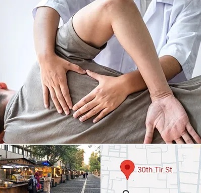 فیزیوتراپی در منزل در سی تیر