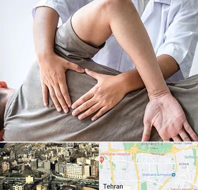 فیزیوتراپی در منزل در مرزداران 