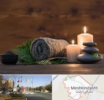 ماساژ در منزل در مشکین دشت