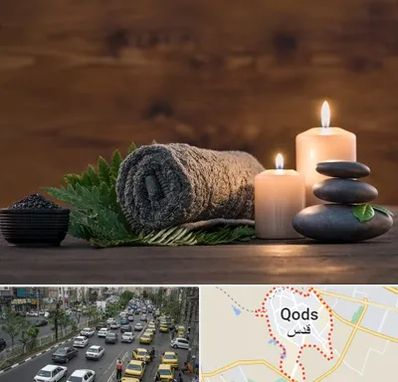 ماساژ در منزل در شهر قدس