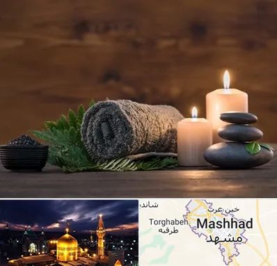 ماساژ در منزل در مشهد