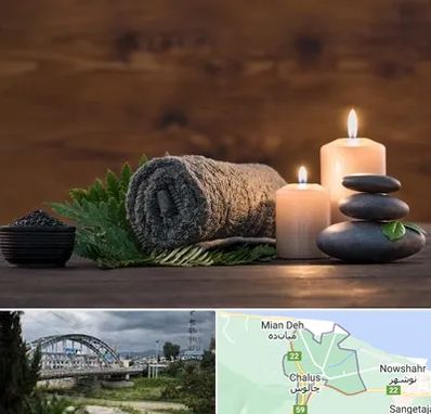 ماساژ در منزل در چالوس