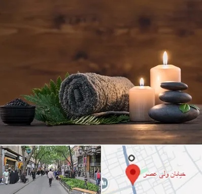 ماساژ در منزل در ولیعصر شهریار