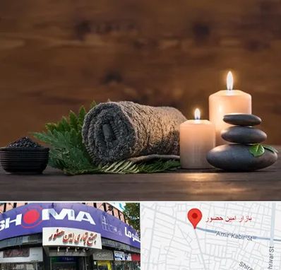 ماساژ در منزل در امین حضور