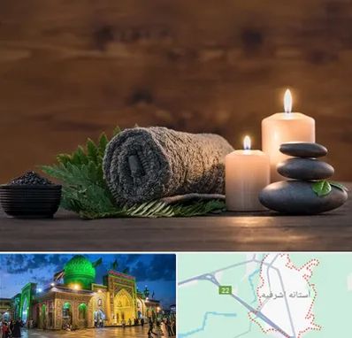 ماساژ در منزل در آستانه اشرفیه