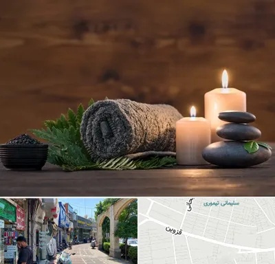 ماساژ در منزل در خیابان قزوین