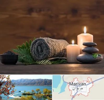 ماساژ در منزل در مریوان