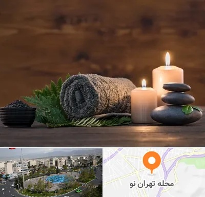 ماساژ در منزل در تهران نو