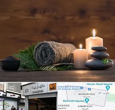 ماساژ در منزل در منیریه 