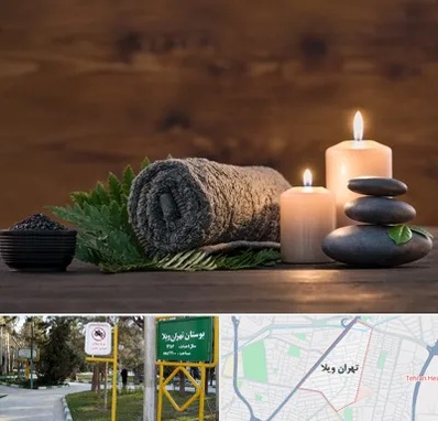 ماساژ در منزل در تهران ویلا