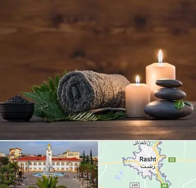 ماساژ در منزل در رشت