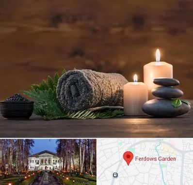 ماساژ در منزل در باغ فردوس
