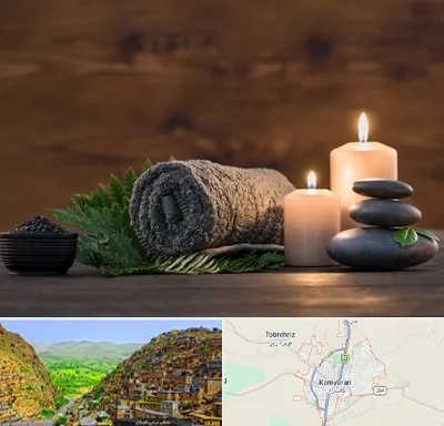ماساژ در منزل در کامیاران