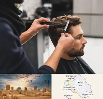 گریم داماد در یزد