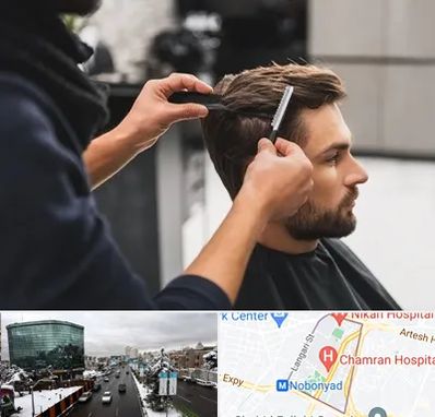 گریم داماد در اقدسیه 