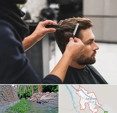 گریم داماد در سراوان