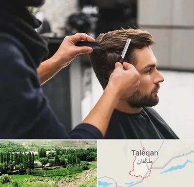 گریم داماد در طالقان