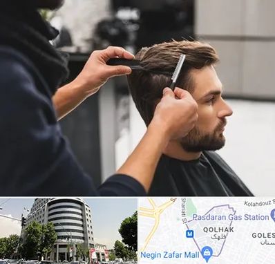 گریم داماد در قلهک 