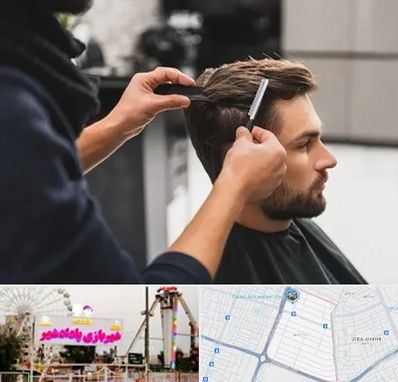 گریم داماد در پادادشهر اهواز