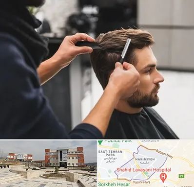 گریم داماد در حکیمیه 