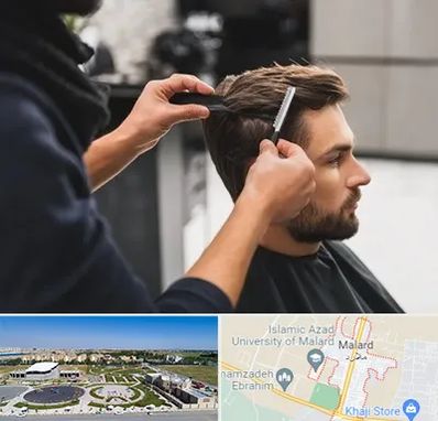 گریم داماد در ملارد