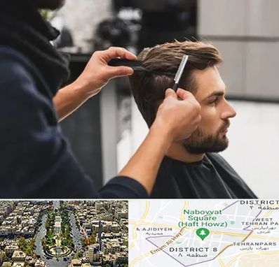 گریم داماد در نارمک 