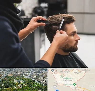 گریم داماد در شهرکرد