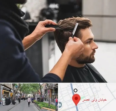 گریم داماد در ولیعصر شهریار