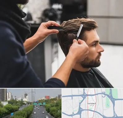 گریم داماد در توانیر