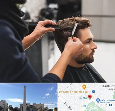 گریم داماد در فلکه گاز شیراز