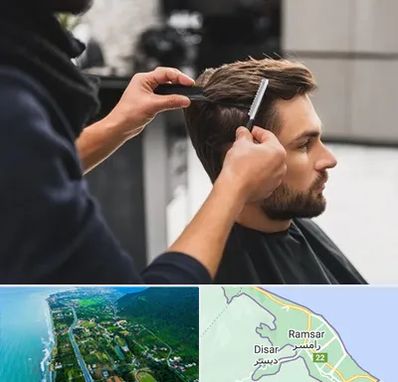 گریم داماد در رامسر