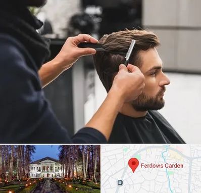 گریم داماد در باغ فردوس